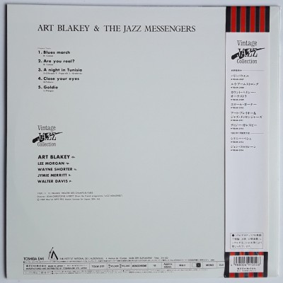 Blakey, Art - Laserdisc - JAP - Art Blakey And The Jazz Mesners