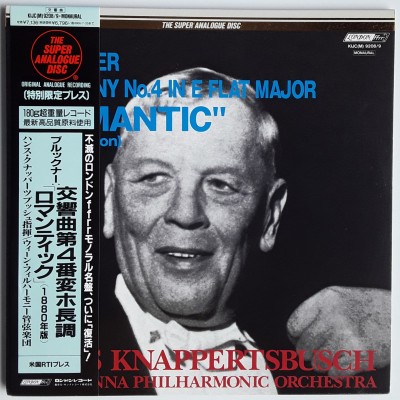 Bruckner - 2 LP - JAP - Symphony No.4 - THE SUPER...