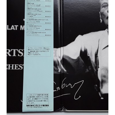 Bruckner - 2 LP - JAP - Symphony No.4 - THE SUPER ANALOGUE DISC