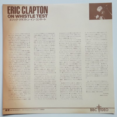Clapton, Eric - Laserdisc - JAP - On Whistle Test