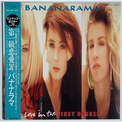 Bananarama - 12" - JAP - Love In The First Degree