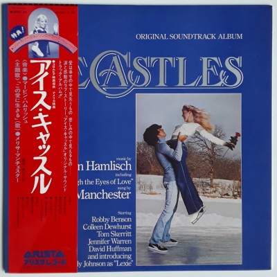 Soundtrack - LP - JAP - Ice Castles