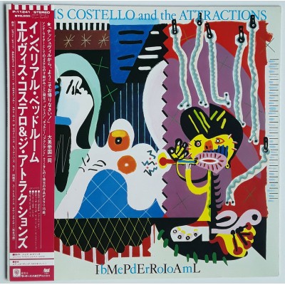 Costello, Elvis - LP - JAP - Imperial Bed Room