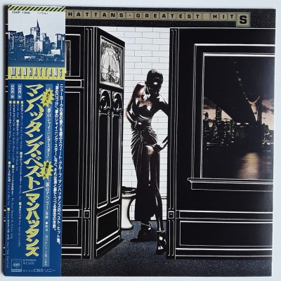Manhattans - LP - JAP - Greatest Hits