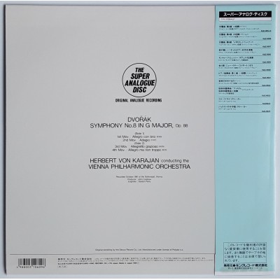 Dvorak - Karajan - LP - JAP - Symphony No.8 G Major - THE SUPER ANALOGUE DISC
