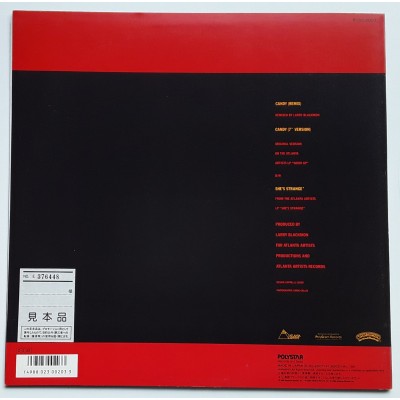 Cameo - 12" JAP - Candy - White Label PROMO