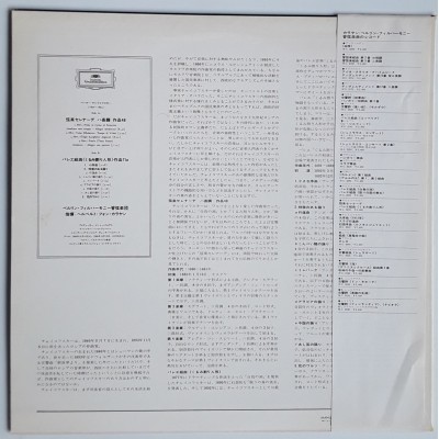 Karajan - LP - JAP - Tchaikovsky - The Nutcracker