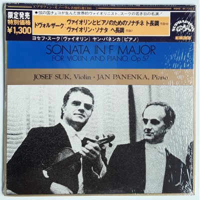 Suk, Josef - Dvorak - LP - JAP - Sonata In F Major for...