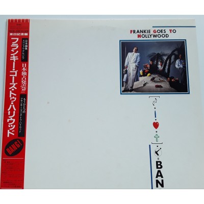 Frankie Goes To Hollywood - LP - JAP - Bang! - PROMO