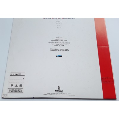 Frankie Goes To Hollywood - LP - JAP - Bang! - PROMO