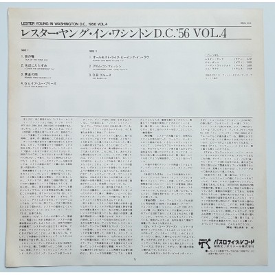 Young, Lester - LP - JAP - Lester Young In Washington D.C.56 Vol.4 - PROMO