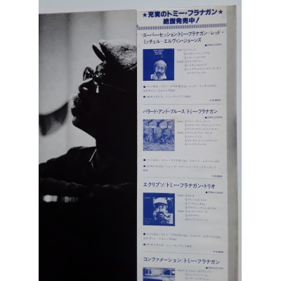 Flanagan Trio , Tommy - LP - JAP - Fiant Steps - PROMO