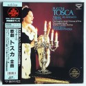 Puccini - 2 LP - JAP - Tosca - THE SUPER ANALOGUE DISC
