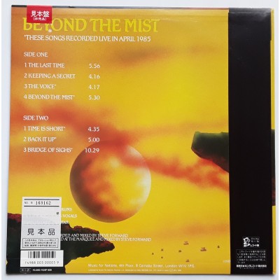 Trower, Robin - LP - JAP - Beyond The Mist - WHITE LABEL PROMO