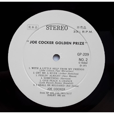Cocker, Joe - LP - JAP - Joe Cocker Golden Prize - WHITE LABEL PROMO
