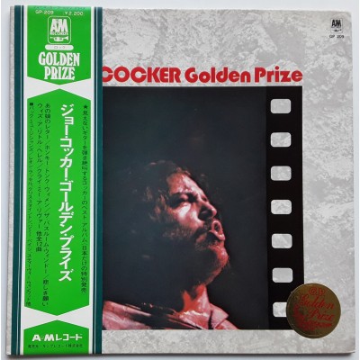 Cocker, Joe - LP - JAP - Joe Cocker Golden Prize - WHITE LABEL PROMO