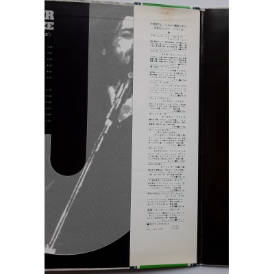 Cocker, Joe - LP - JAP - Joe Cocker Golden Prize - WHITE LABEL PROMO