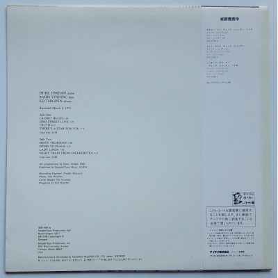 Jordan, Duke - LP - JAP - Truth - PROMO