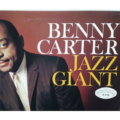 Carter, Benny - LP - JAP - Jazz Giant - PROMO