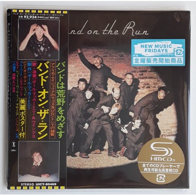 Paul McCartney And Wings - Beatles - CD - JAP - Band On...