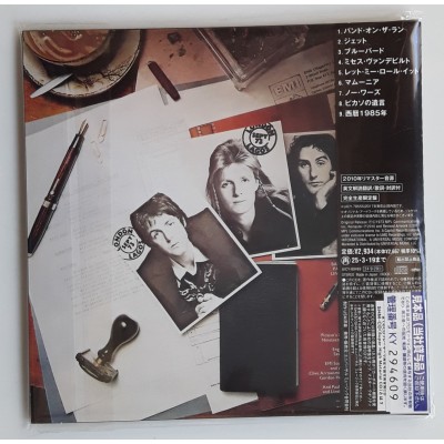 Paul McCartney And Wings - Beatles - CD - JAP - Band On The Run - SEALED PROMO