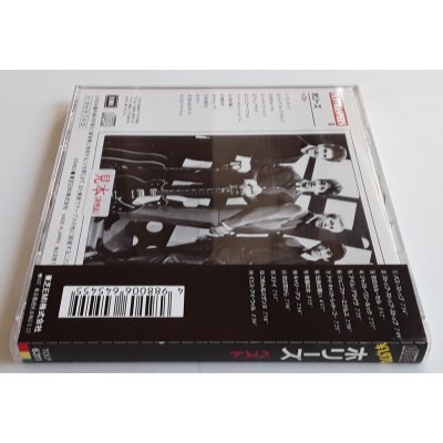 Hollies, The - CD - JAP - The Best of The Hollies - PROMO