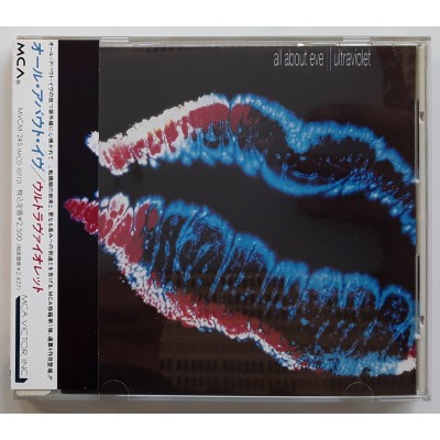 ALl About Ave - CD - JAP - Ultraviolet - PROMO