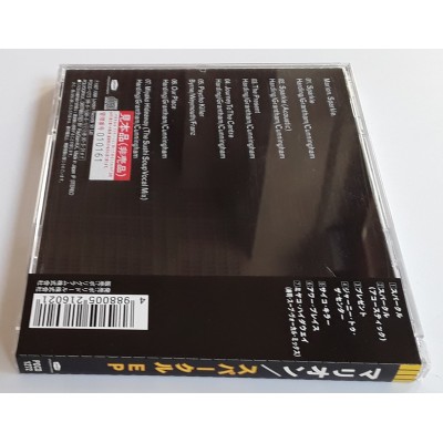 Marion - CD - JAP - Sparkle - PROMO