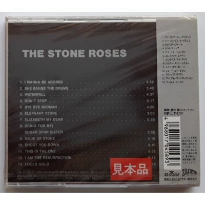 The Stone Roses - CD - JAP - The Stone Roses - PROMO - SEALED