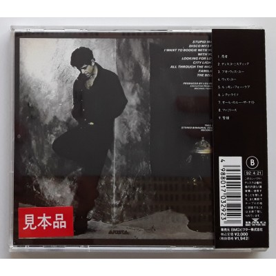 Reed, Lou - CD - JAP - The Bells - PROMO