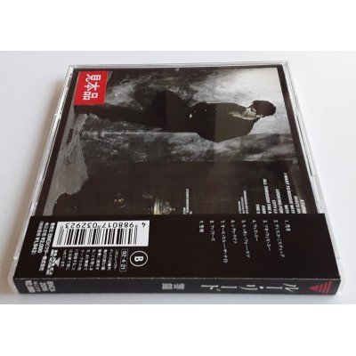 Reed, Lou - CD - JAP - The Bells - PROMO