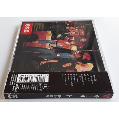 Reed, Lou - CD - JAP - Growing Up In Public - PROMO