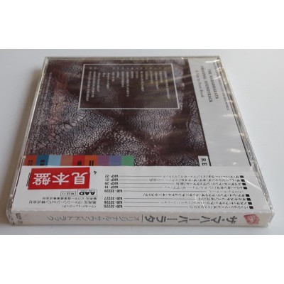 Soundtrack - CD - JAP - The Mahabharata - PROMO - SEALED