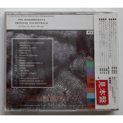 Soundtrack - CD - JAP - The Mahabharata - PROMO - SEALED