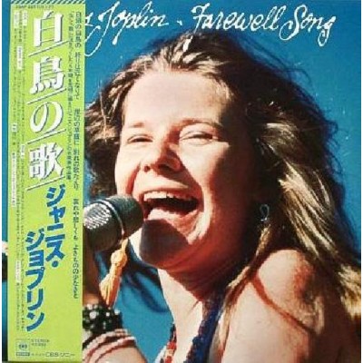 Joplin, Janis - LP - JAP - Farewell Song