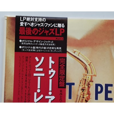 Redd, Sonny - LP - JAP - Sonny Redd / Art Pepper - PROMO