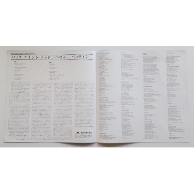 Heavy Pettin - LP- JAP - Rock Ain' Dead - PROMO