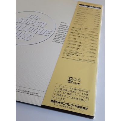 Mantovani And His Orchestra - LP - JAP - Italia Mia - THE SUPER ANALPGUE DISC