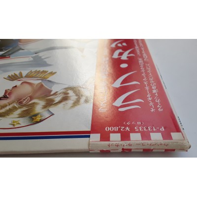 Rough Cutt - LP - JAP - Wants You! - WHITE LABEL PROMO