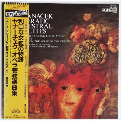 Janacek - LP - JAP - Operatic Orchestral