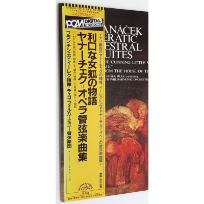 Janacek - LP - JAP - Operatic Orchestral
