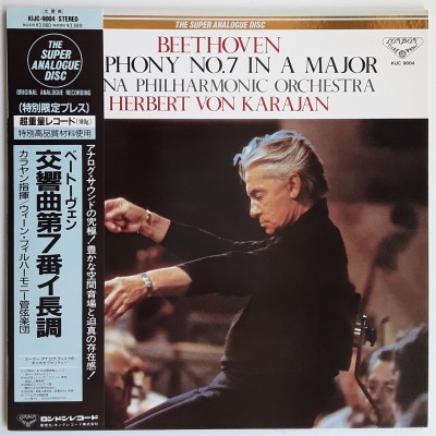 Karajan - LP - JAP - Beethoven Symphony No.7 - THE SUPER...