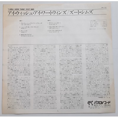 Sims, Zoot - LP - JAP - I Wish I Were Twins - PROMO