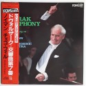 Dvorak - LP - JAP - Symphony No.7 in D Minor