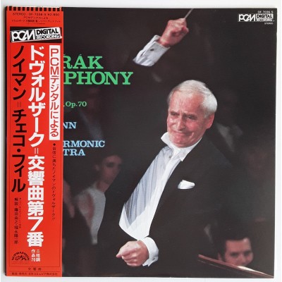 Dvorak - LP - JAP - Symphony No.7 in D Minor