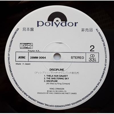 King Crimson - LP - JAP - Discipline - PROMO