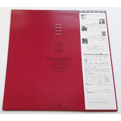 King Crimson - LP - JAP - Discipline - PROMO