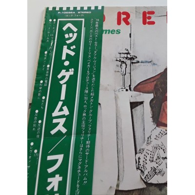Foreigner - LP - JAP - Head Games - WHITE LABEL PROMO