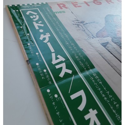 Foreigner - LP - JAP - Head Games - WHITE LABEL PROMO