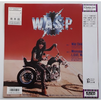 W.A.S.P. - 12"  JAP - Wild Child - WHITE LABEL PROMO